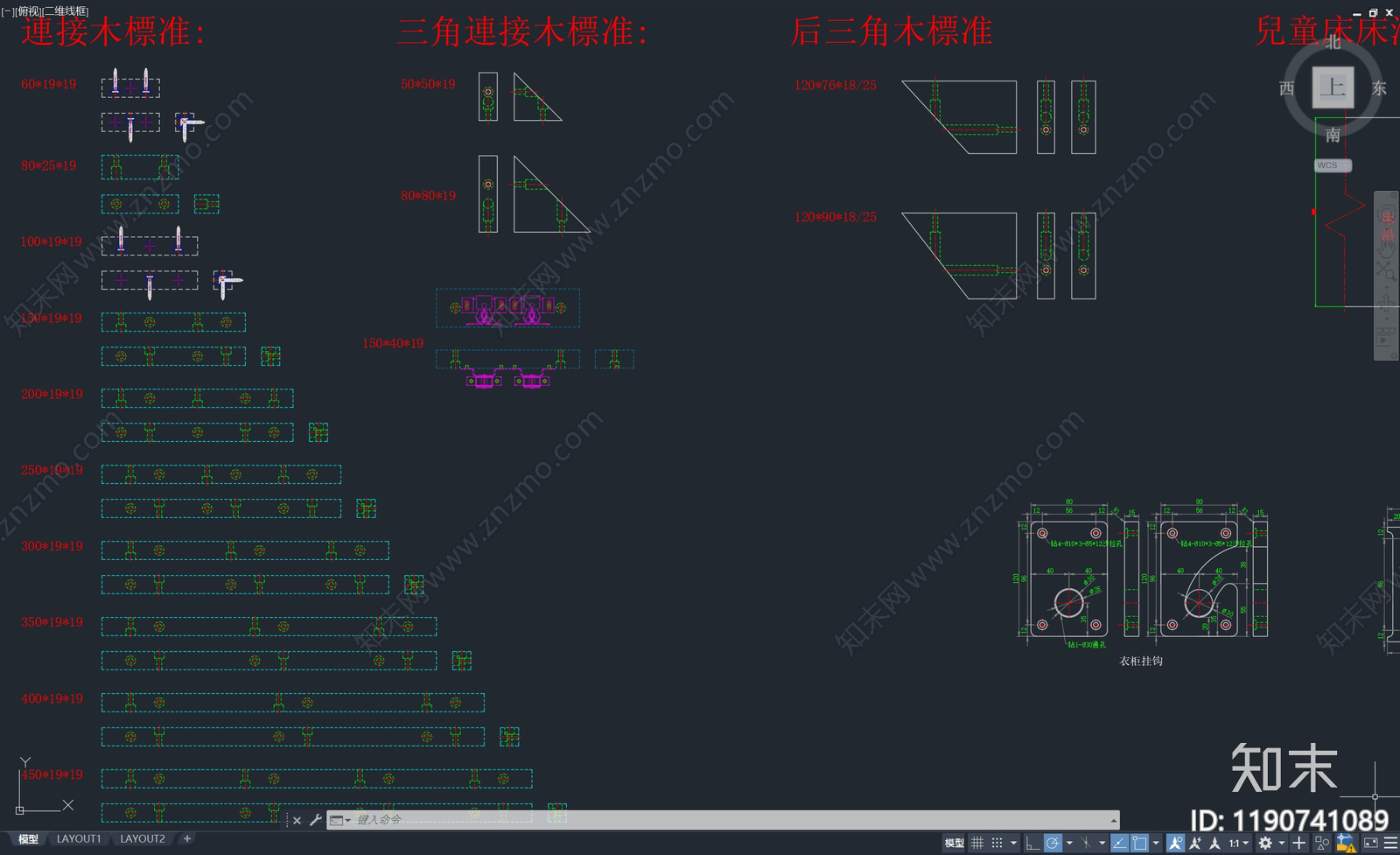 现代五金管件cad施工图下载【ID:1190741089】