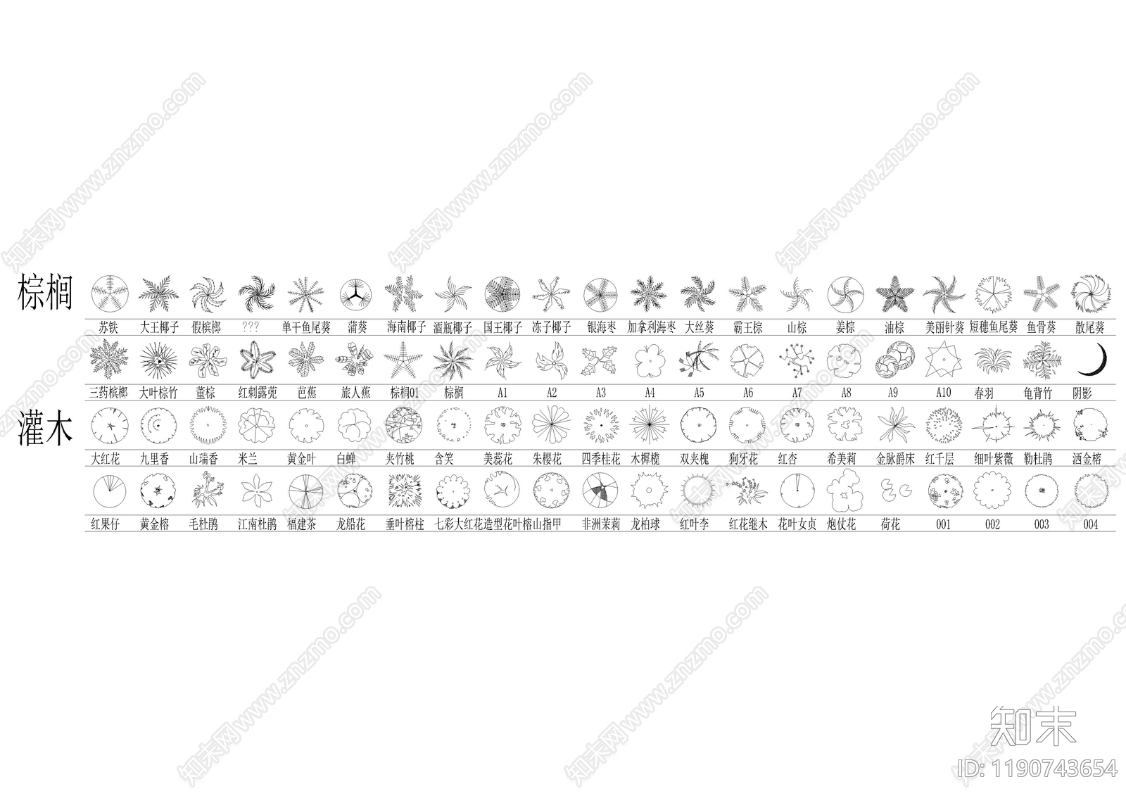 现代绿植cad施工图下载【ID:1190743654】