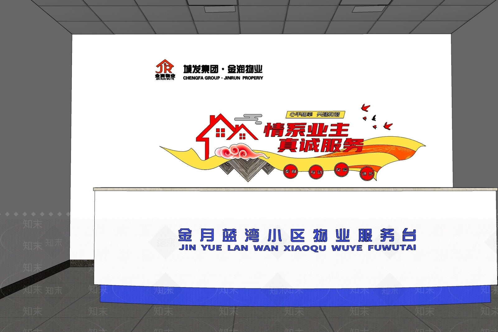 现代其他公共空间SU模型下载【ID:1190746490】