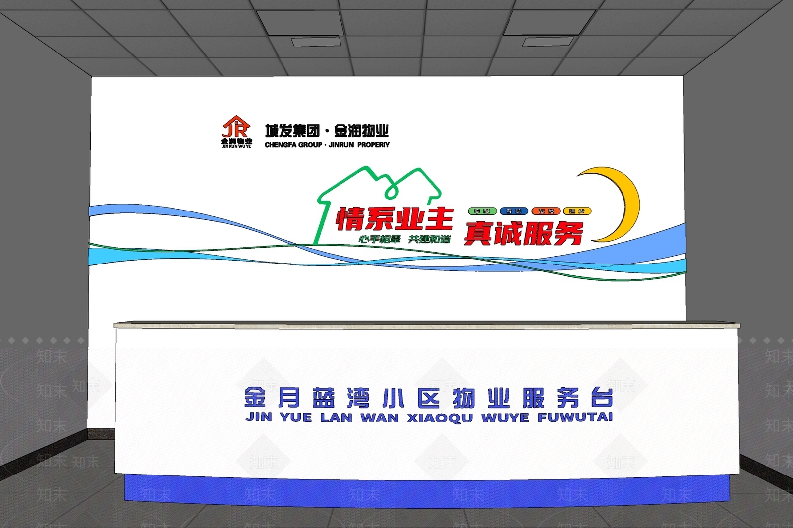 现代其他公共空间SU模型下载【ID:1190746490】