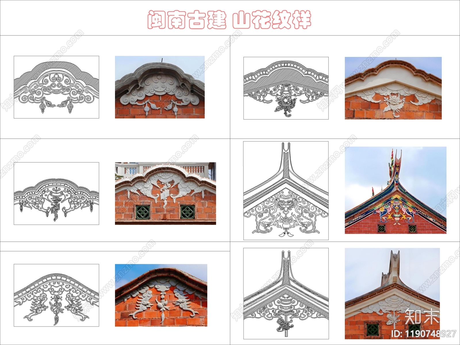 其他古建筑施工图下载【ID:1190748927】
