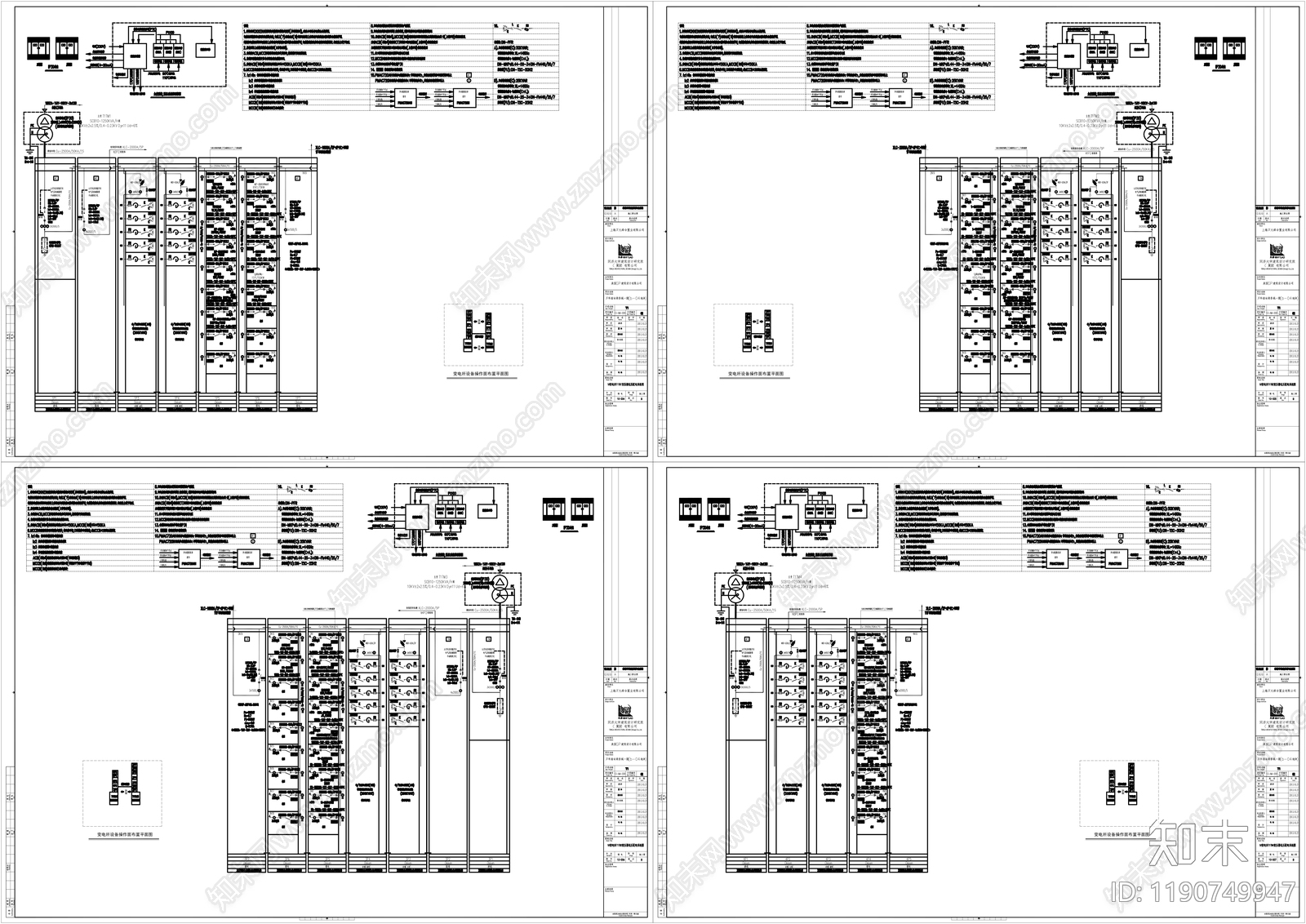 电气图施工图下载【ID:1190749947】