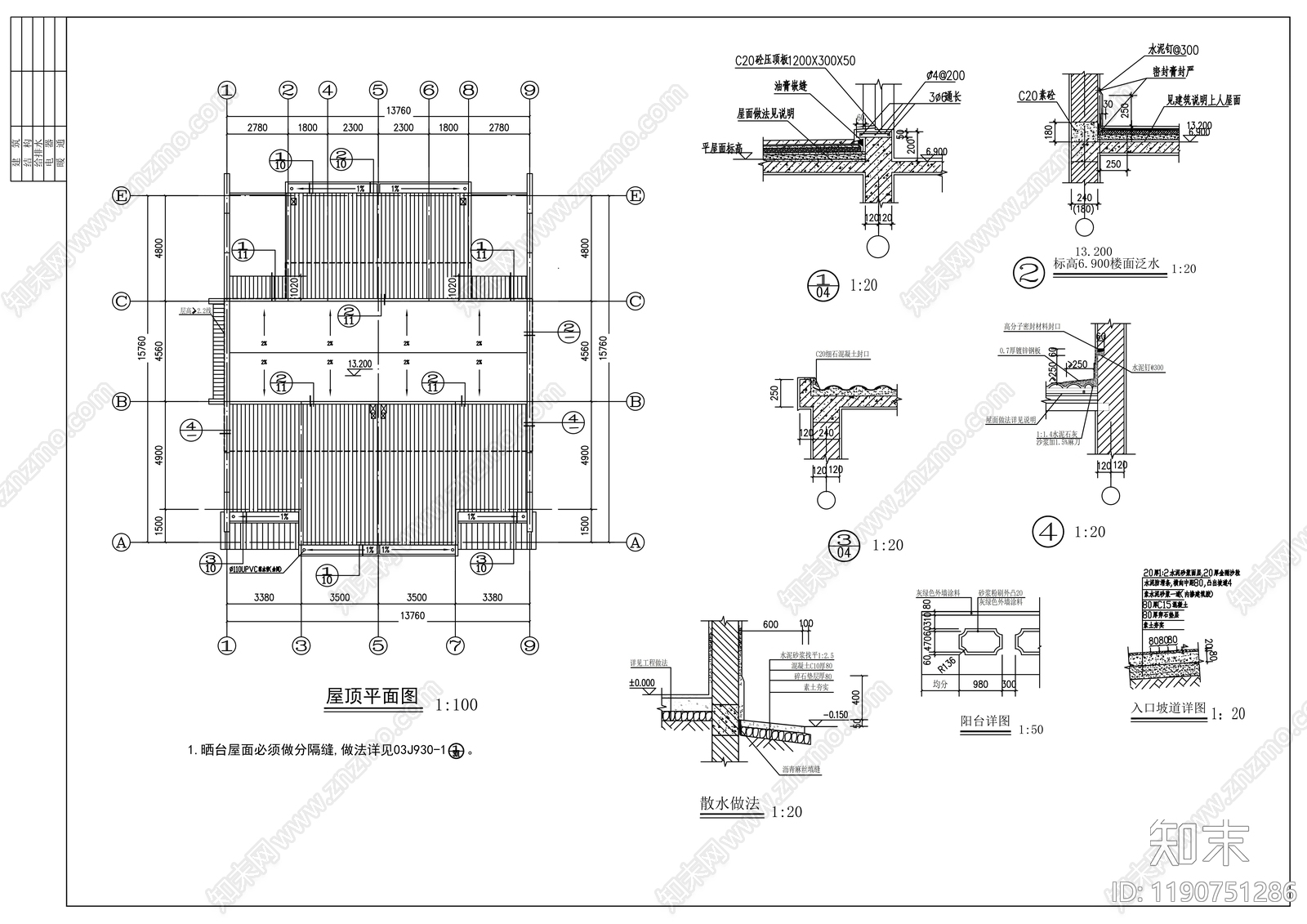 中式住宅楼建筑cad施工图下载【ID:1190751286】
