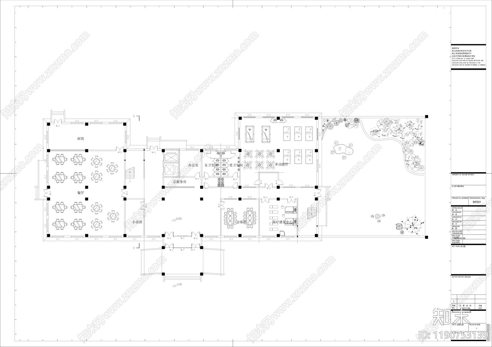民宿施工图下载【ID:1190753139】