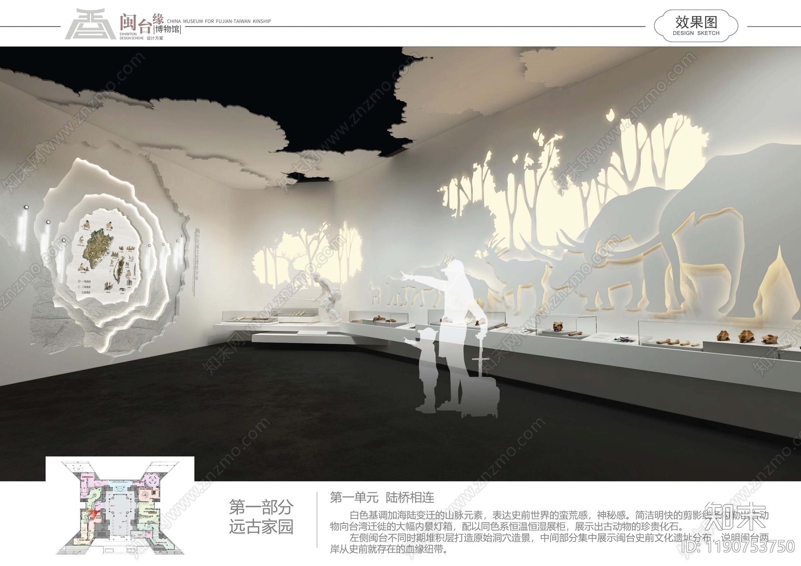 现代博物馆cad施工图下载【ID:1190753750】