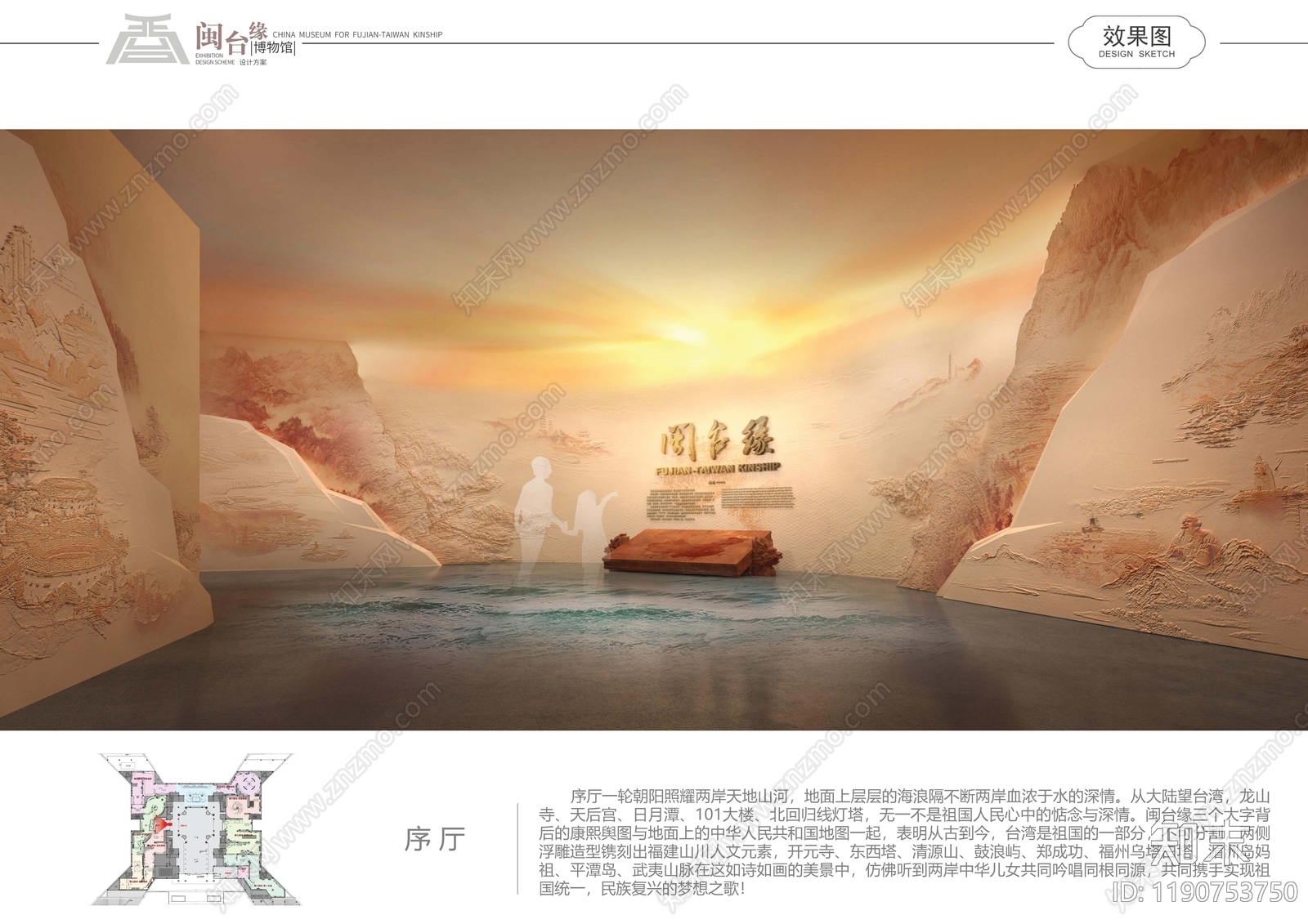 现代博物馆施工图下载【ID:1190753750】