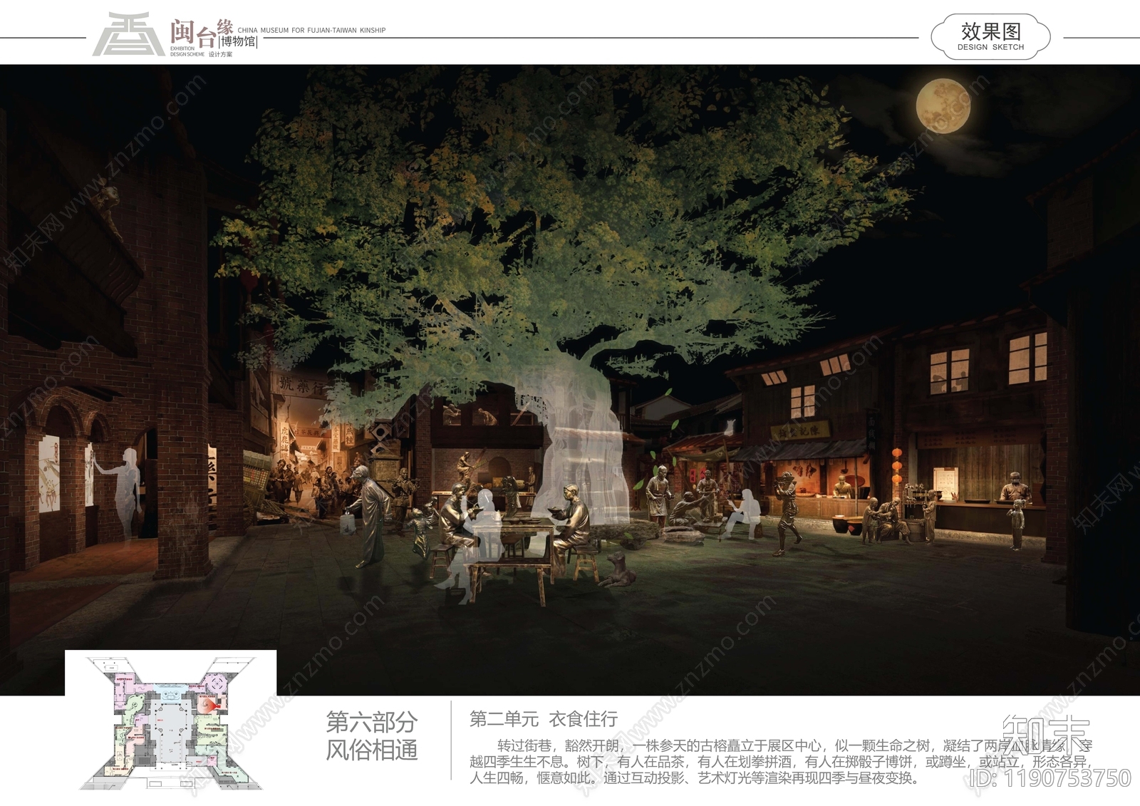 现代博物馆cad施工图下载【ID:1190753750】