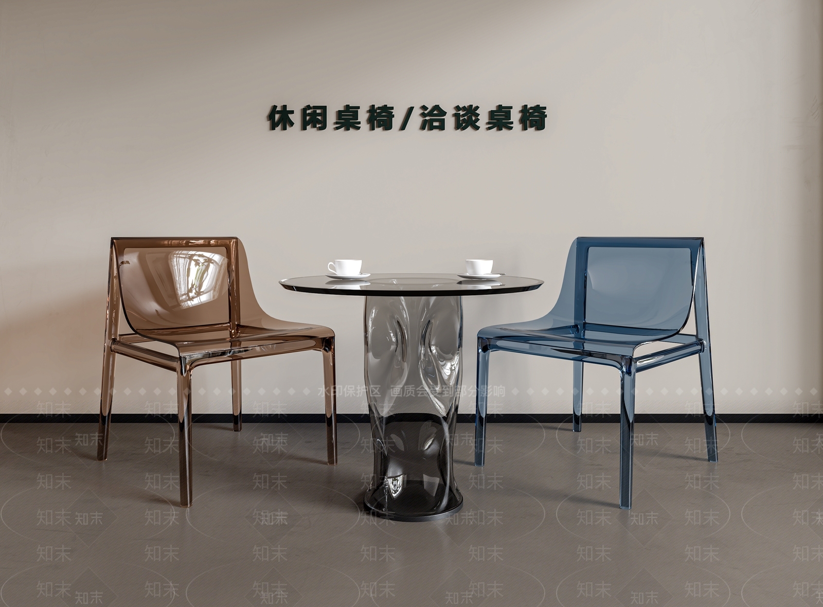 现代洽谈桌SU模型下载【ID:1190756558】