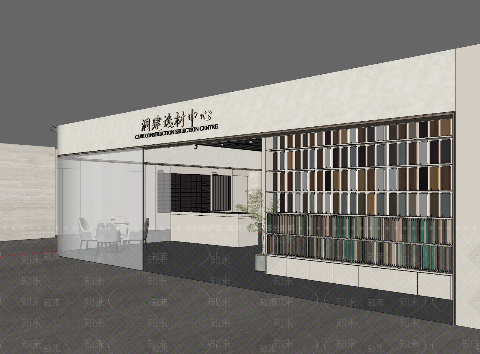 极简简约其他店铺SU模型下载【ID:1190757152】