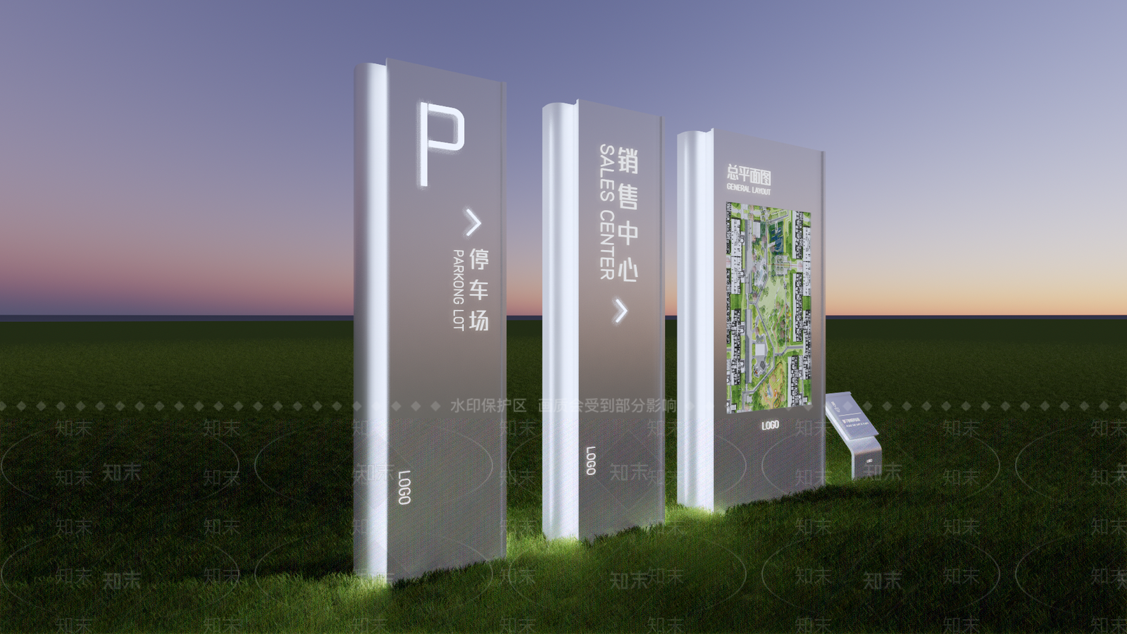 现代标识标牌SU模型下载【ID:1190760606】