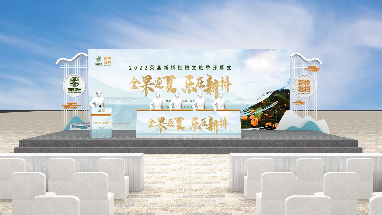 新中式中式舞台3D模型下载【ID:1190762773】