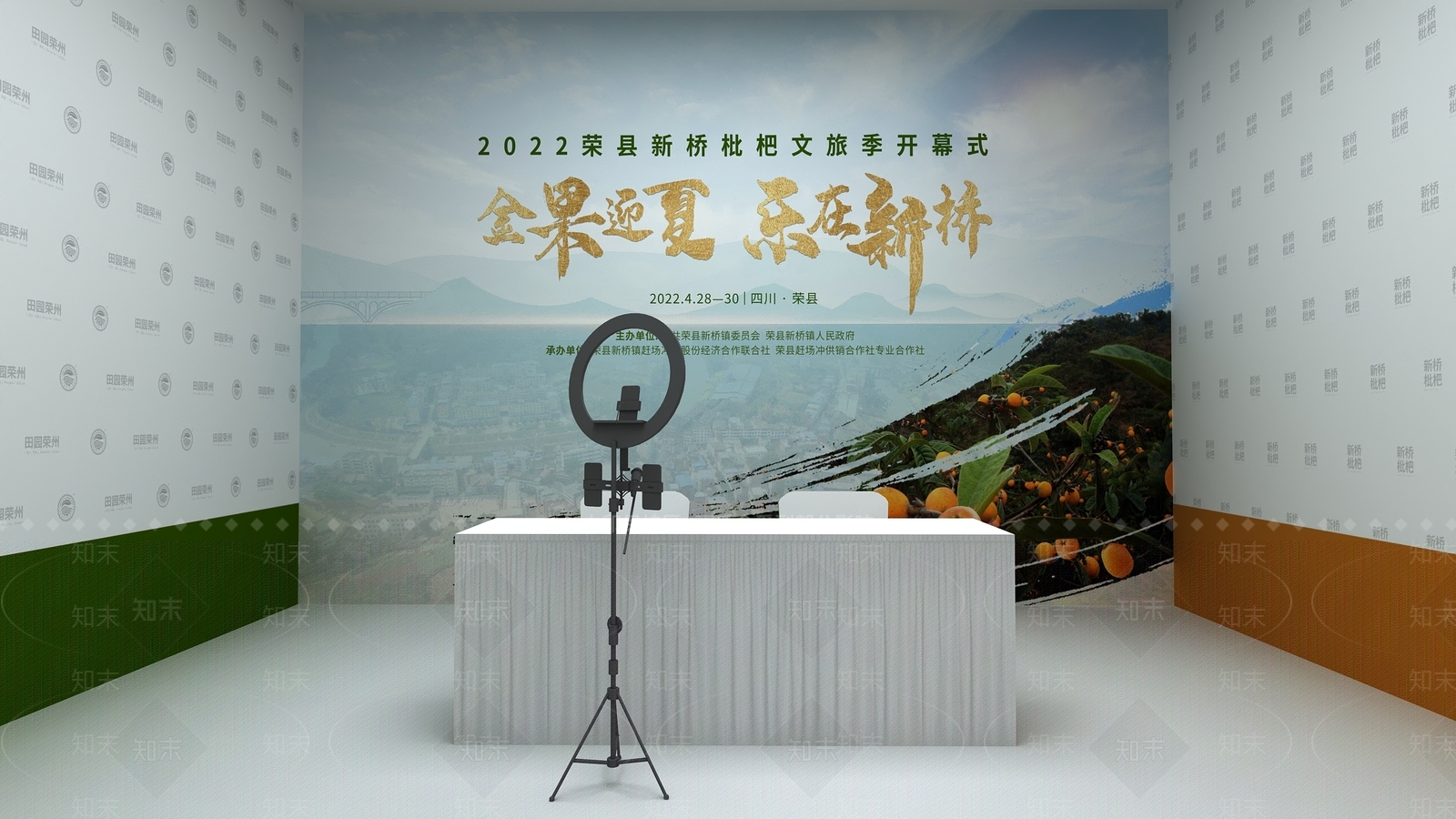 新中式中式舞台3D模型下载【ID:1190762773】