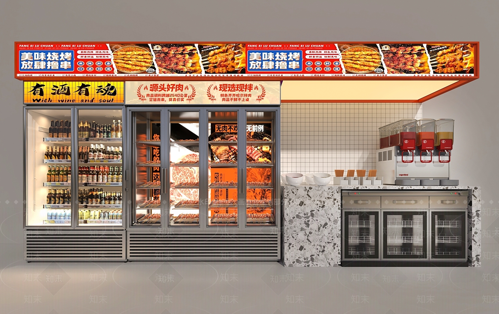 冰箱SU模型下载【ID:1190767150】