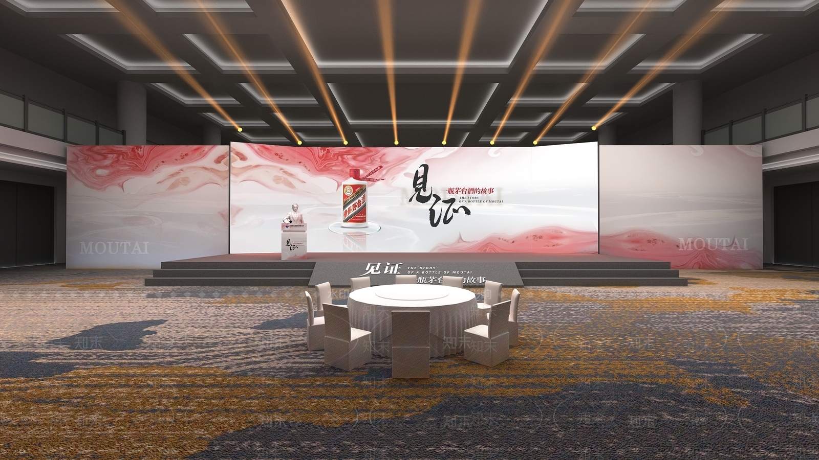 现代舞台3D模型下载【ID:1190768200】