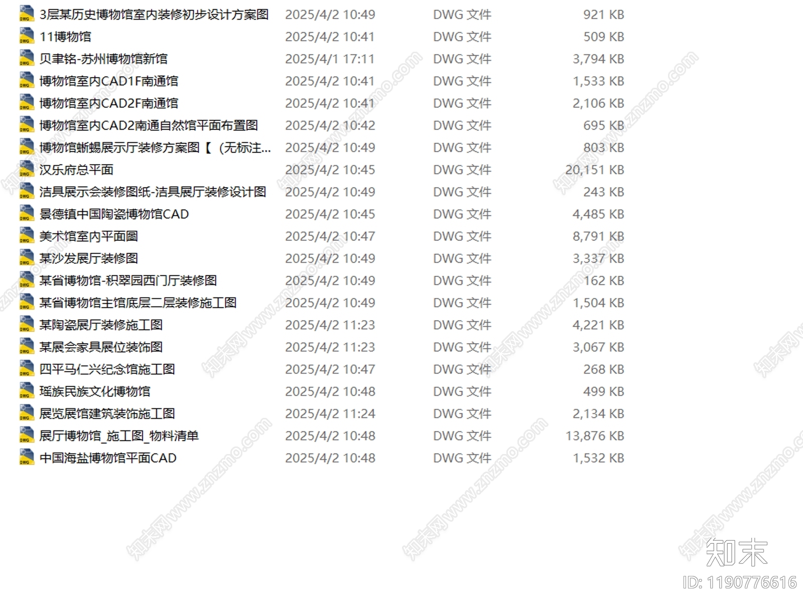21套博物馆展览馆展厅室内装修设计CAD施工图cad施工图下载【ID:1190776616】