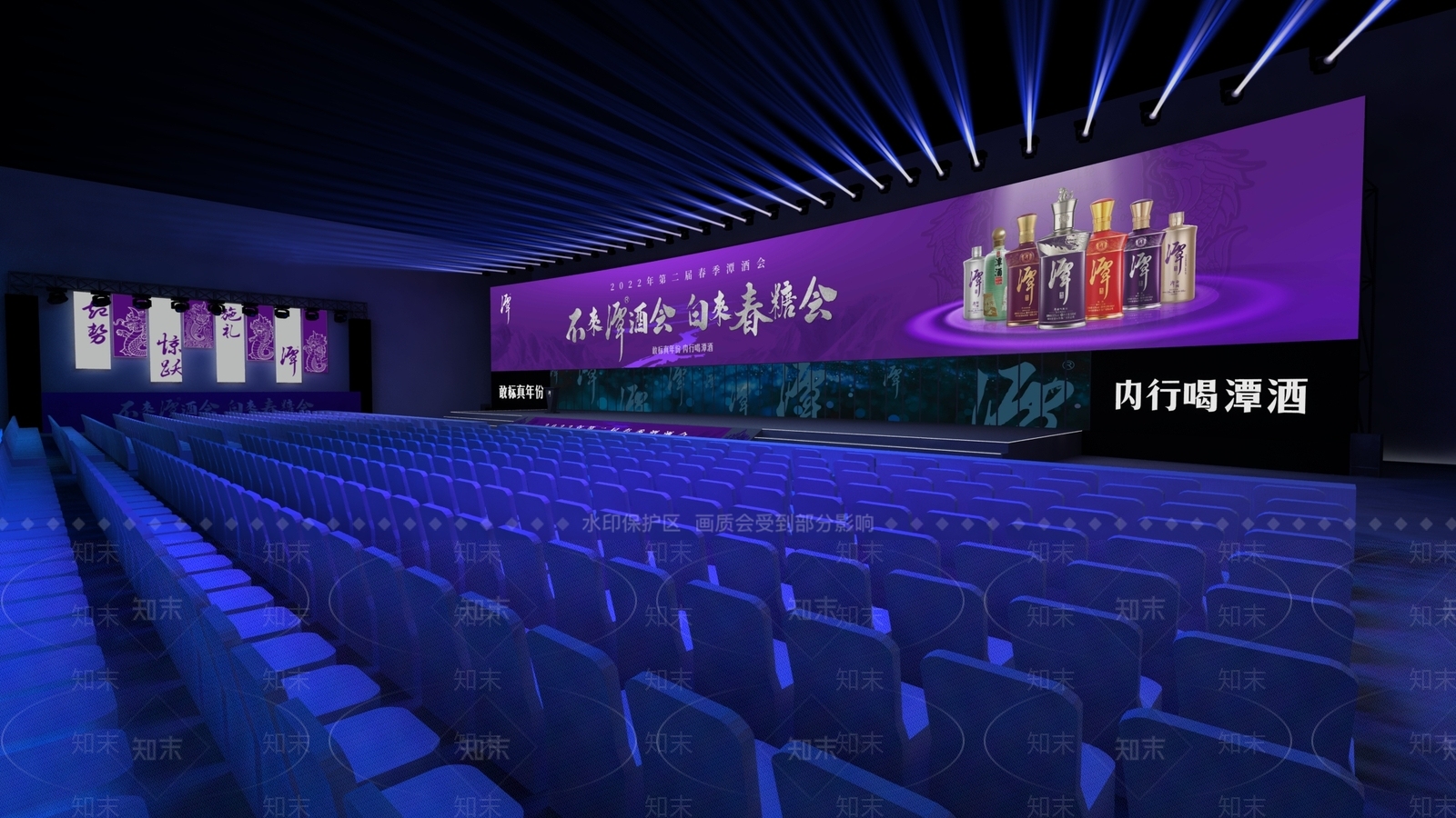 现代舞台3D模型下载【ID:1190781439】