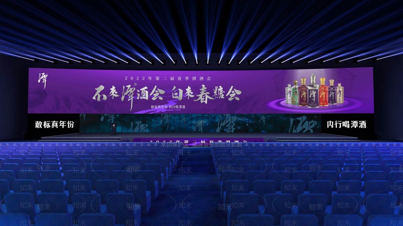 现代舞台3D模型下载【ID:1190781439】