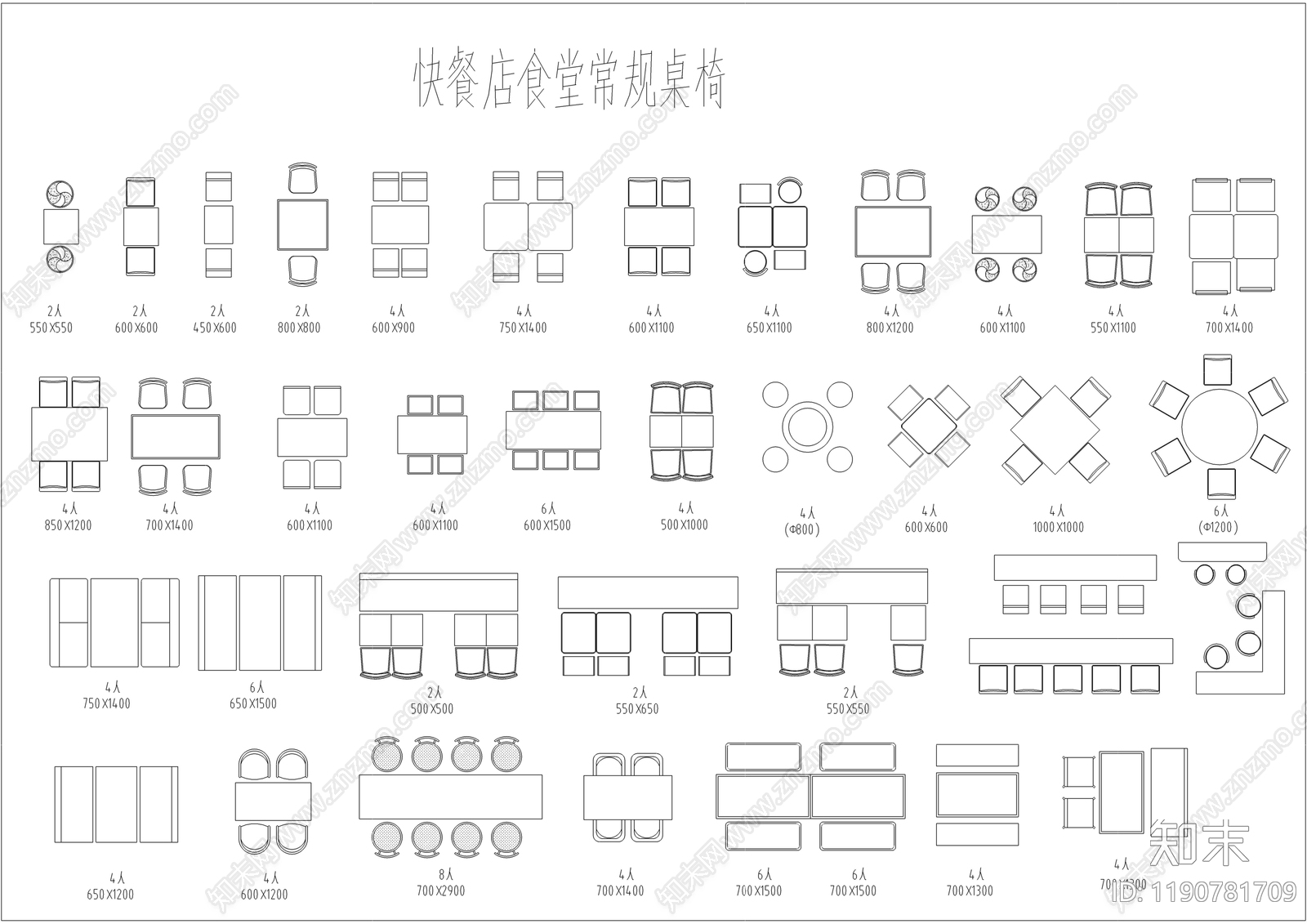 现代桌椅施工图下载【ID:1190781709】