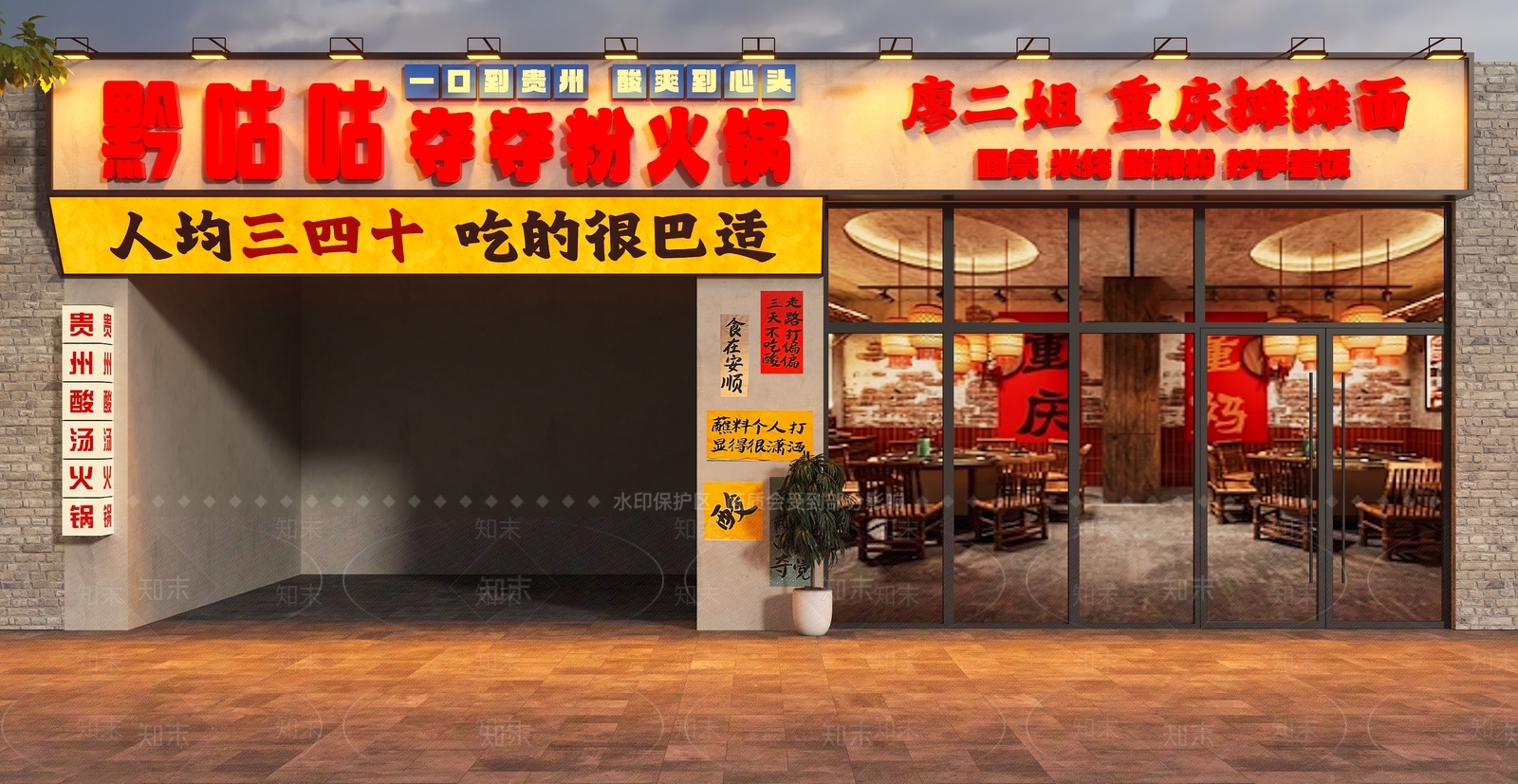 工业门头3D模型下载【ID:1190782426】