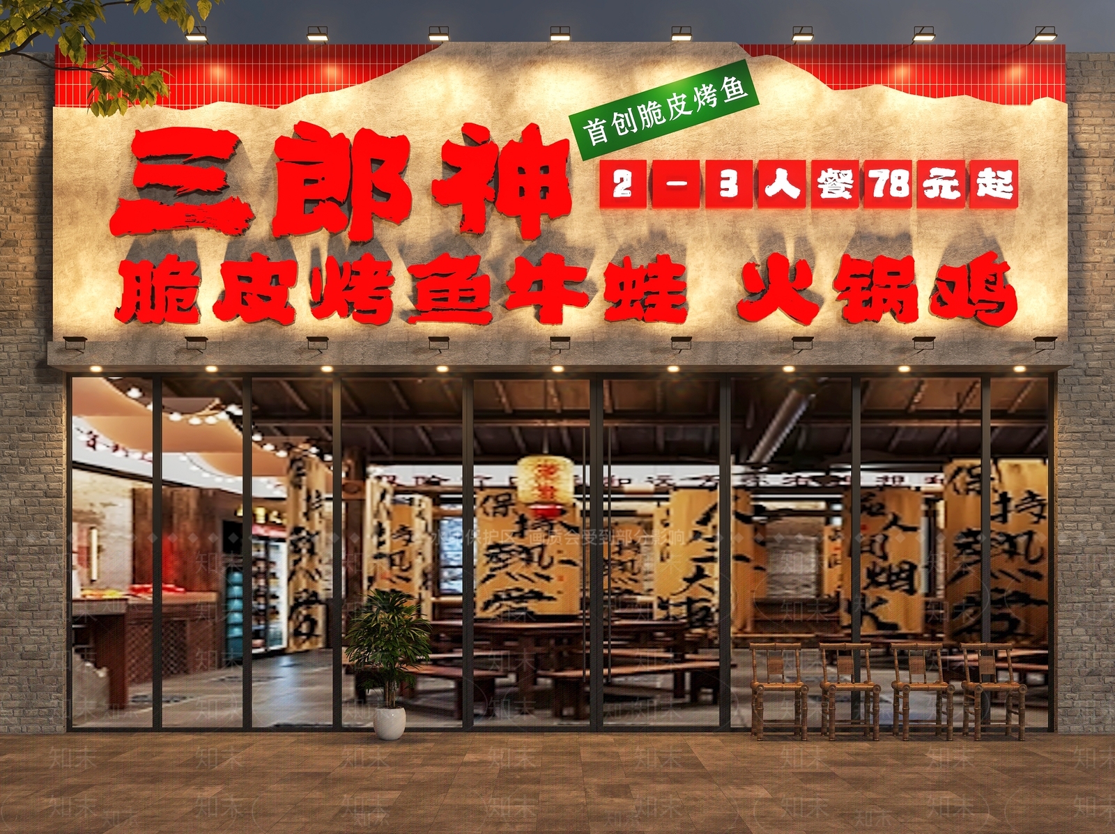 工业门头3D模型下载【ID:1190782547】