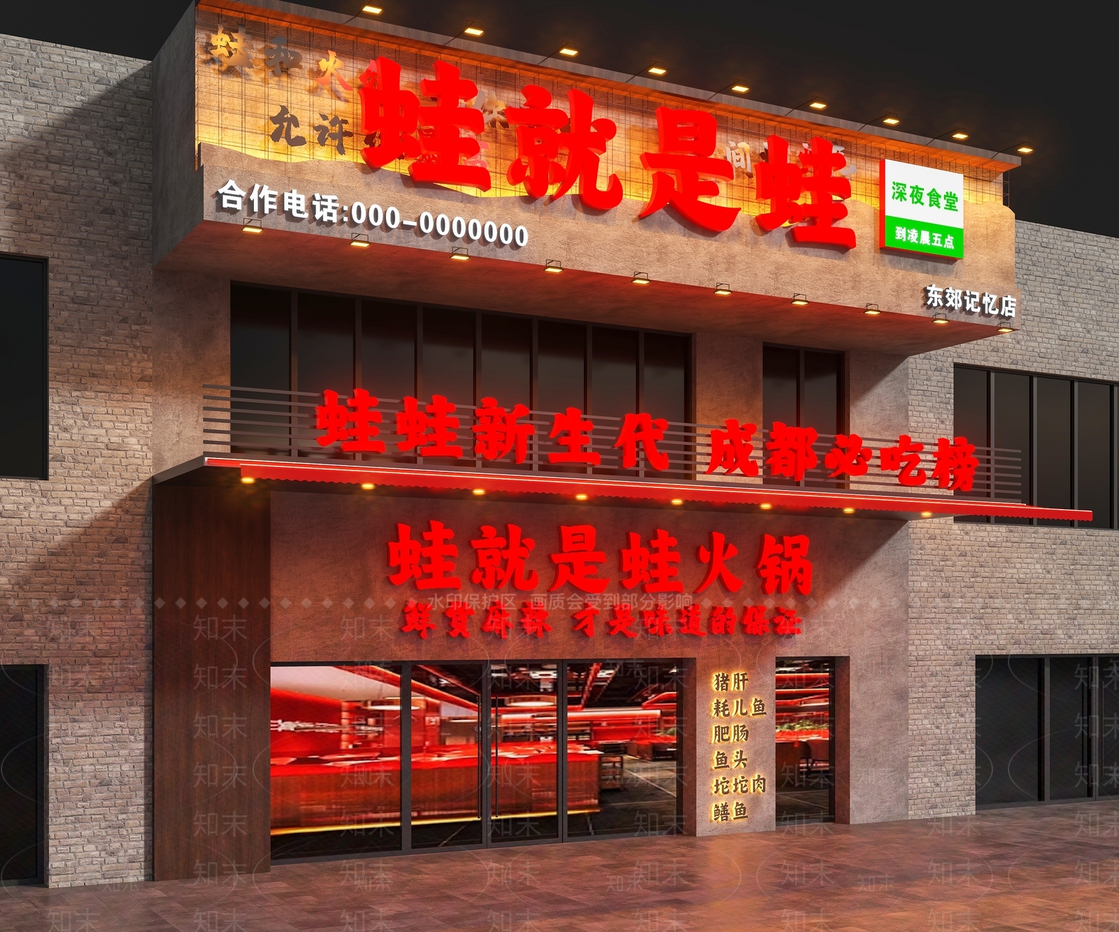 工业门头3D模型下载【ID:1190782877】