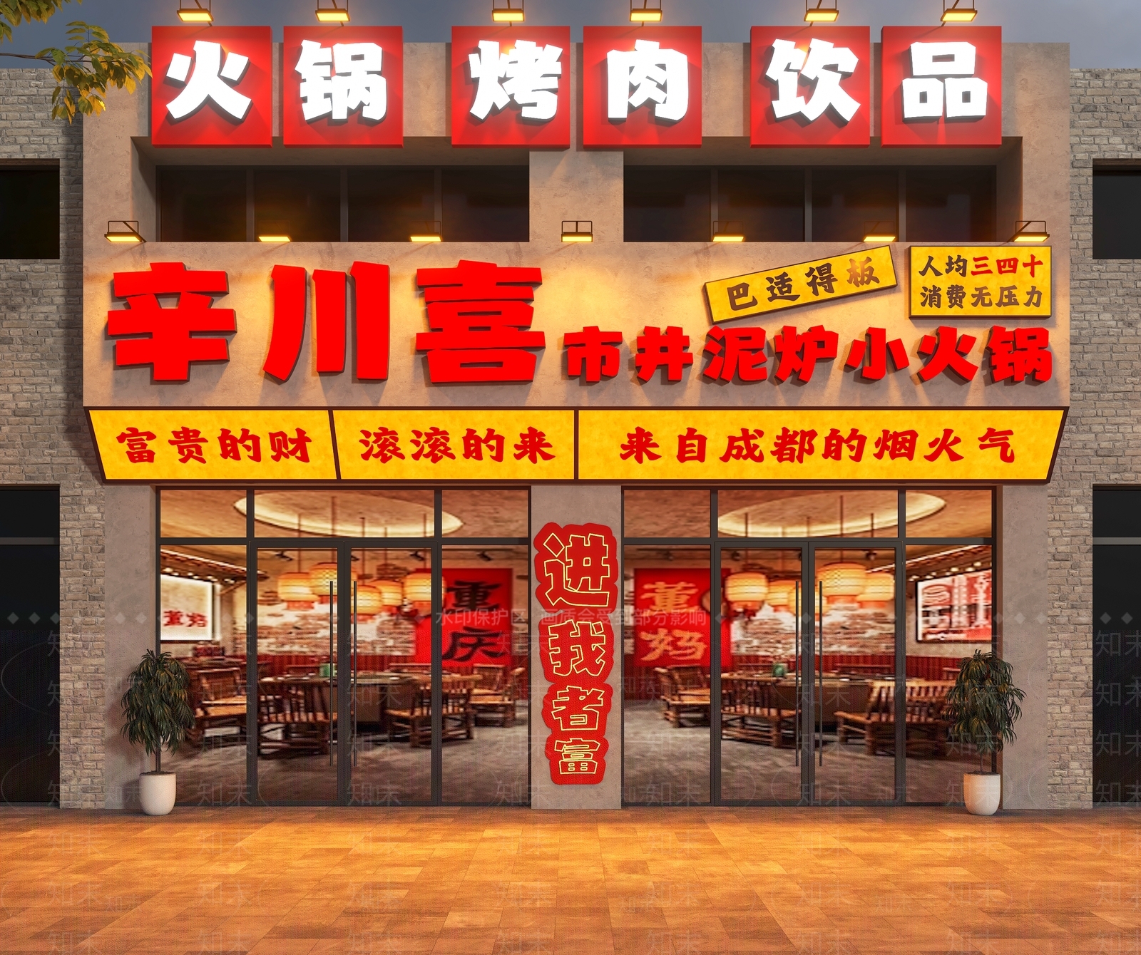 工业门头3D模型下载【ID:1190783111】