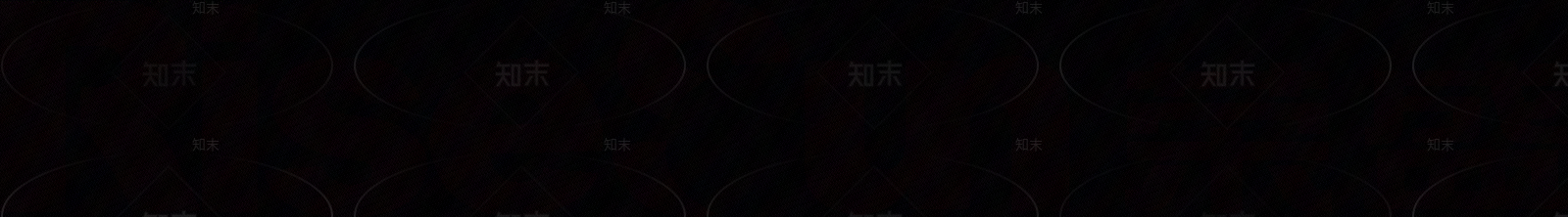 导视高清贴图材质
