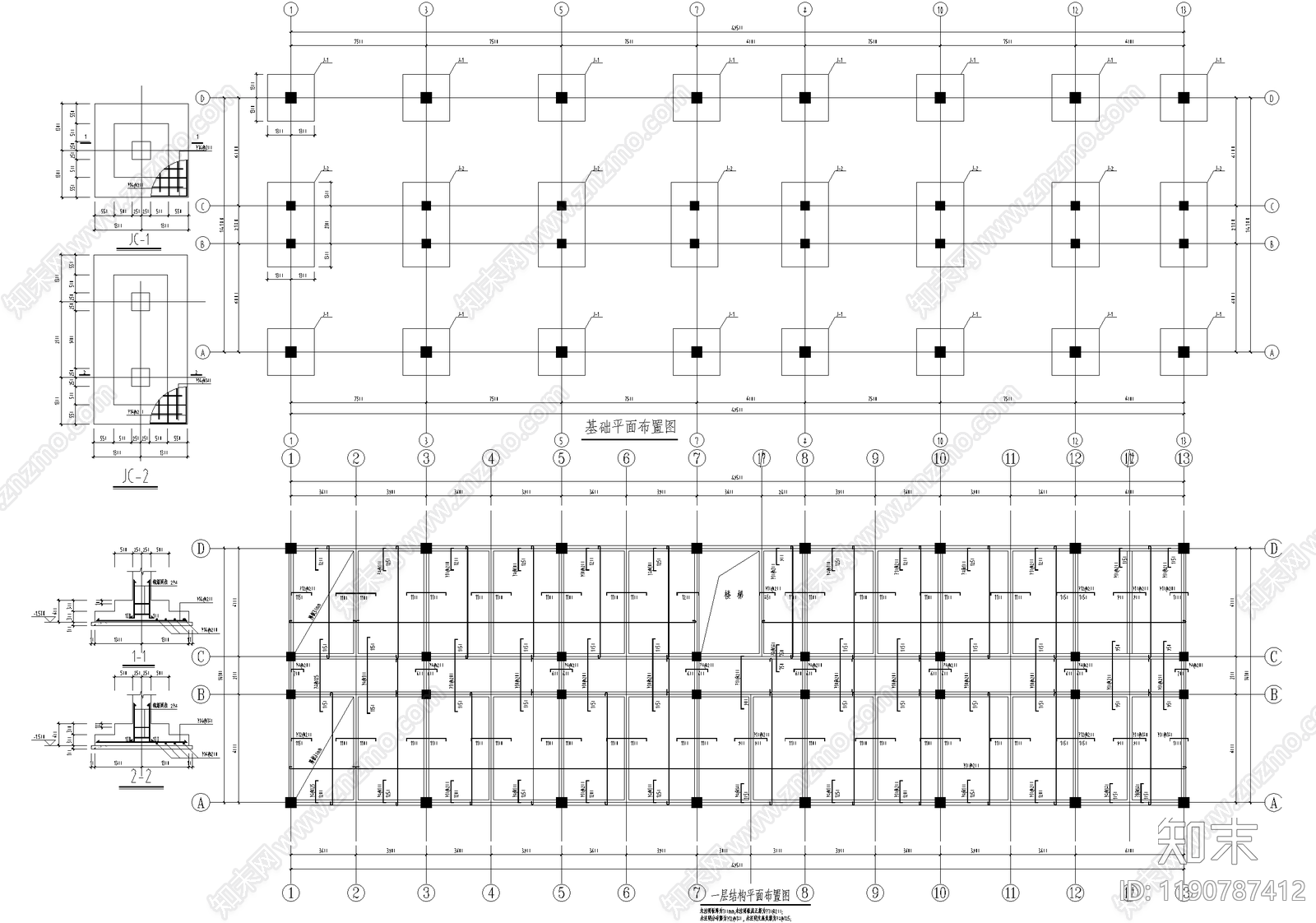 办公楼建筑cad施工图下载【ID:1190787412】