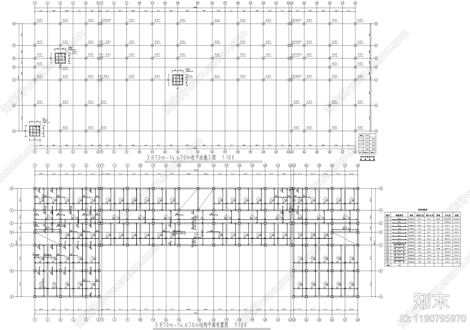 办公楼建筑cad施工图下载【ID:1190795970】