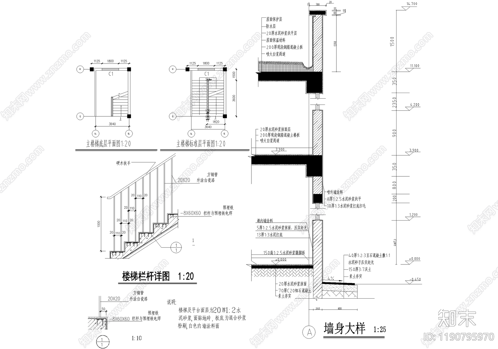 办公楼建筑cad施工图下载【ID:1190795970】