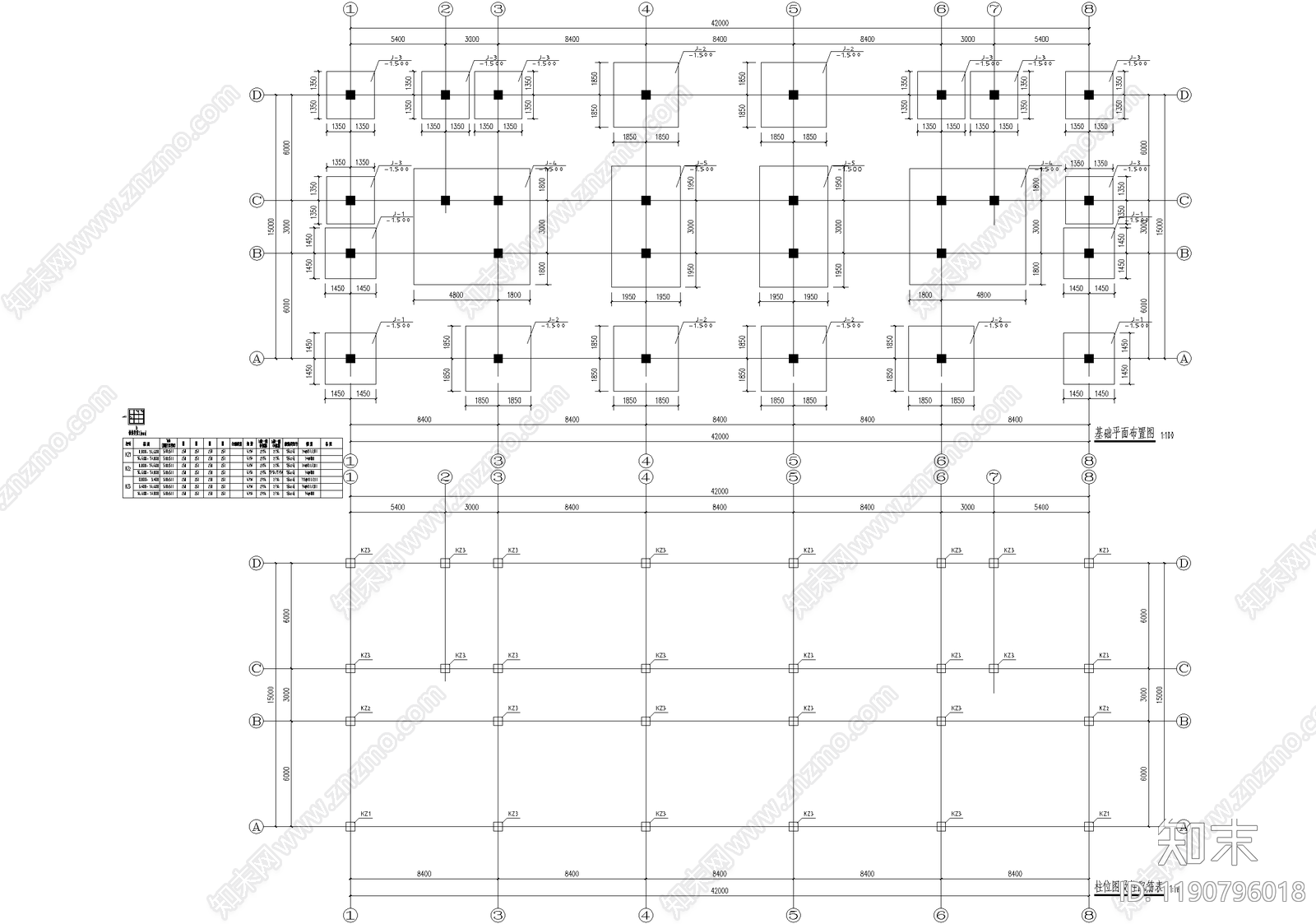 办公楼建筑cad施工图下载【ID:1190796018】