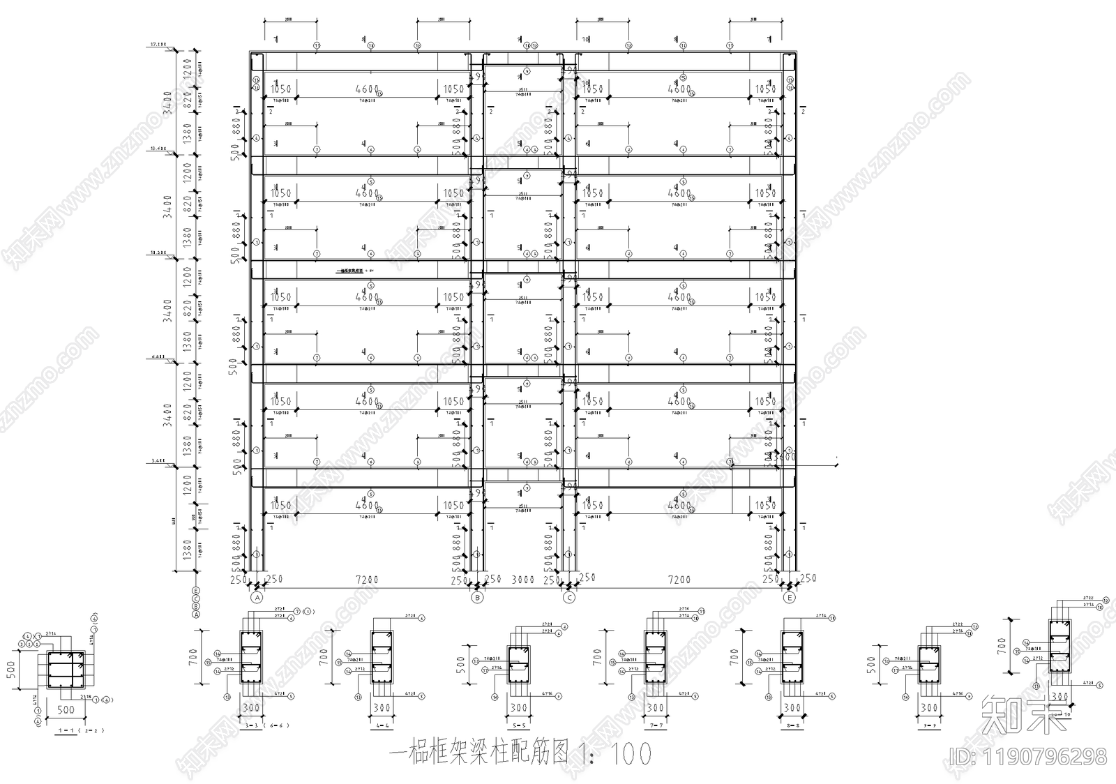 办公楼建筑cad施工图下载【ID:1190796298】
