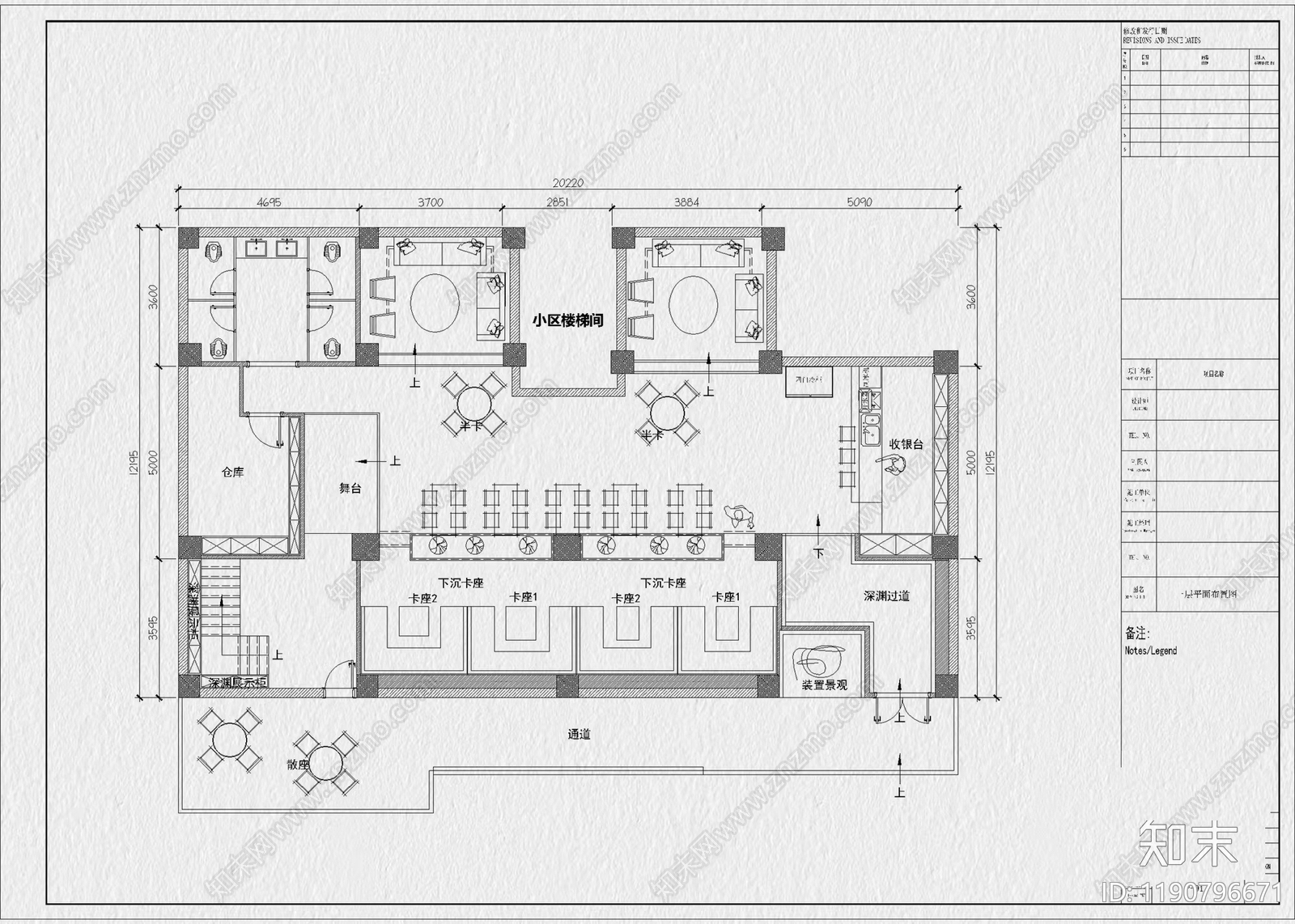 现代酒吧cad施工图下载【ID:1190796671】