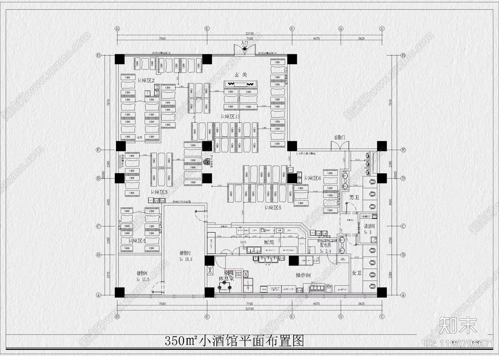 现代酒吧cad施工图下载【ID:1190796671】