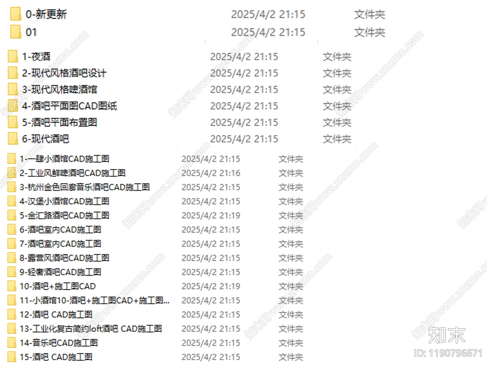 现代酒吧cad施工图下载【ID:1190796671】