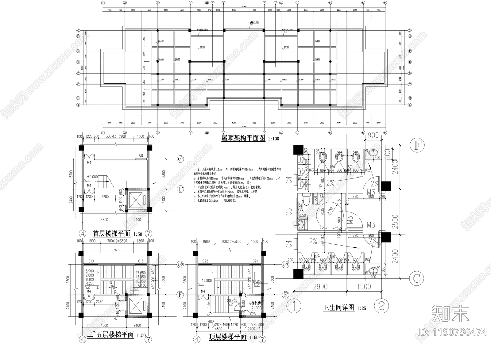 办公楼建筑cad施工图下载【ID:1190796474】