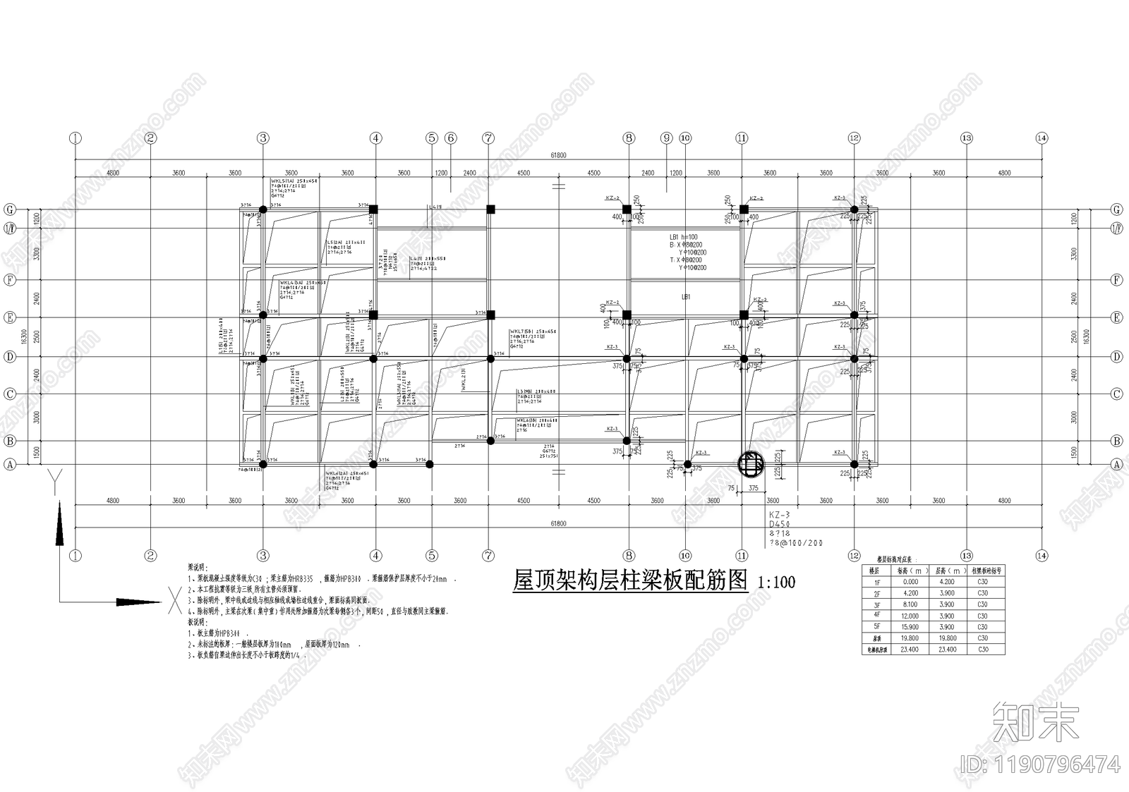 办公楼建筑cad施工图下载【ID:1190796474】