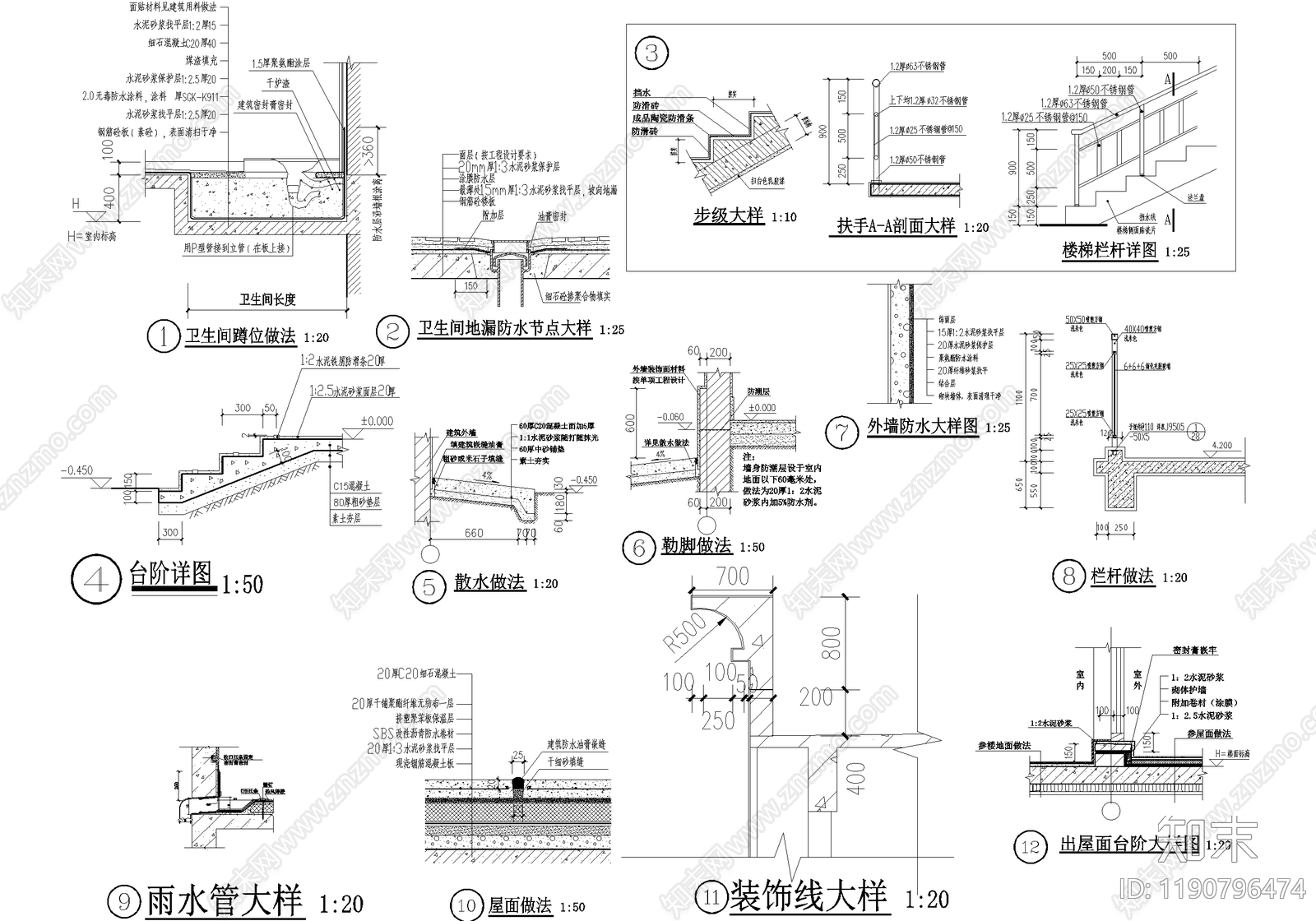 办公楼建筑cad施工图下载【ID:1190796474】
