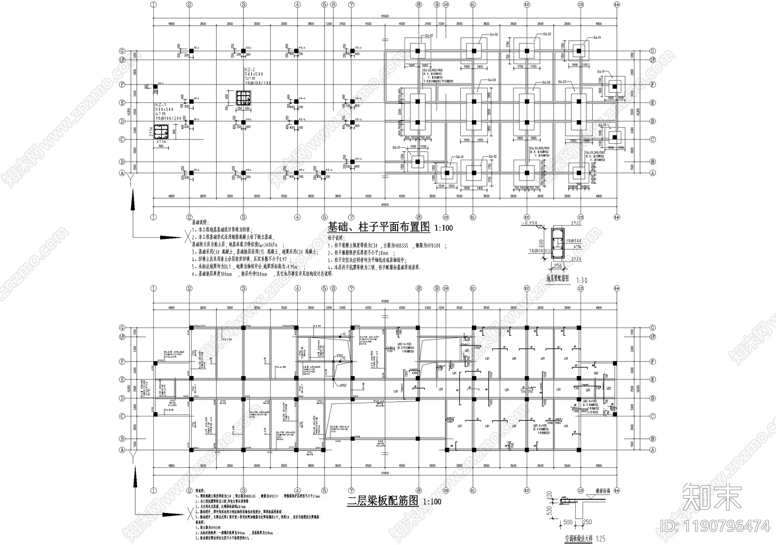 办公楼建筑cad施工图下载【ID:1190796474】