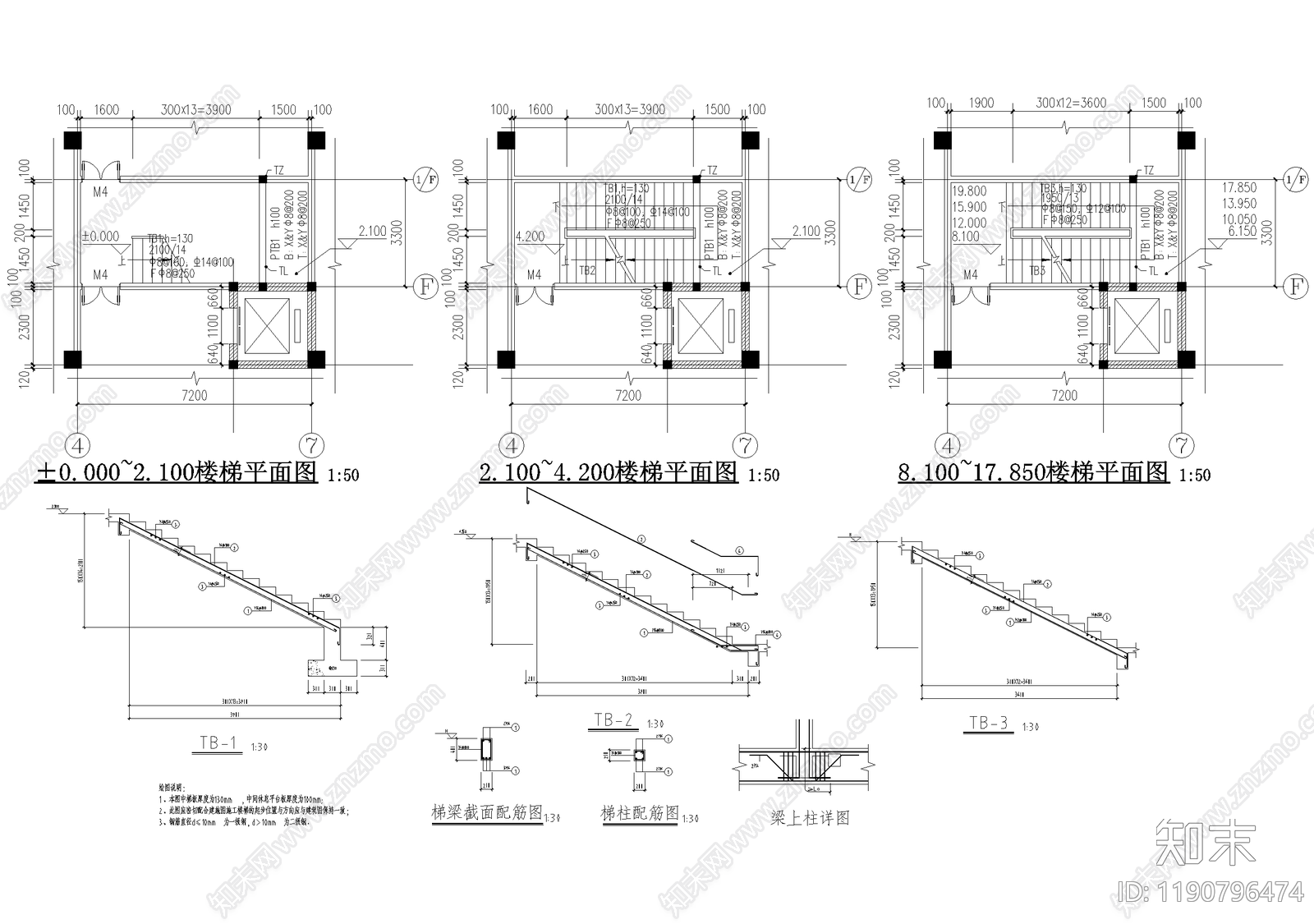 办公楼建筑cad施工图下载【ID:1190796474】