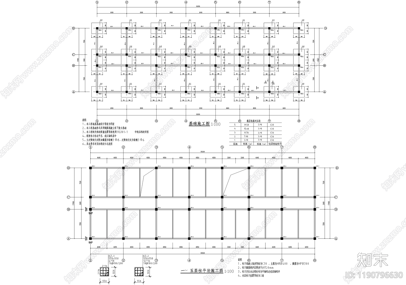 办公楼建筑cad施工图下载【ID:1190796630】