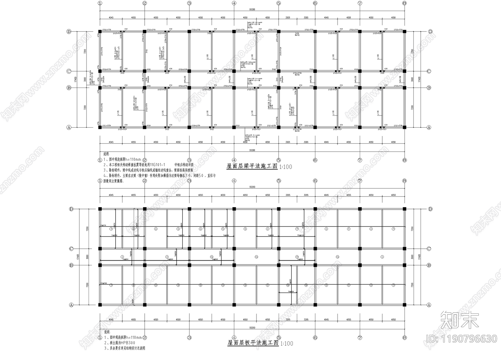 办公楼建筑cad施工图下载【ID:1190796630】