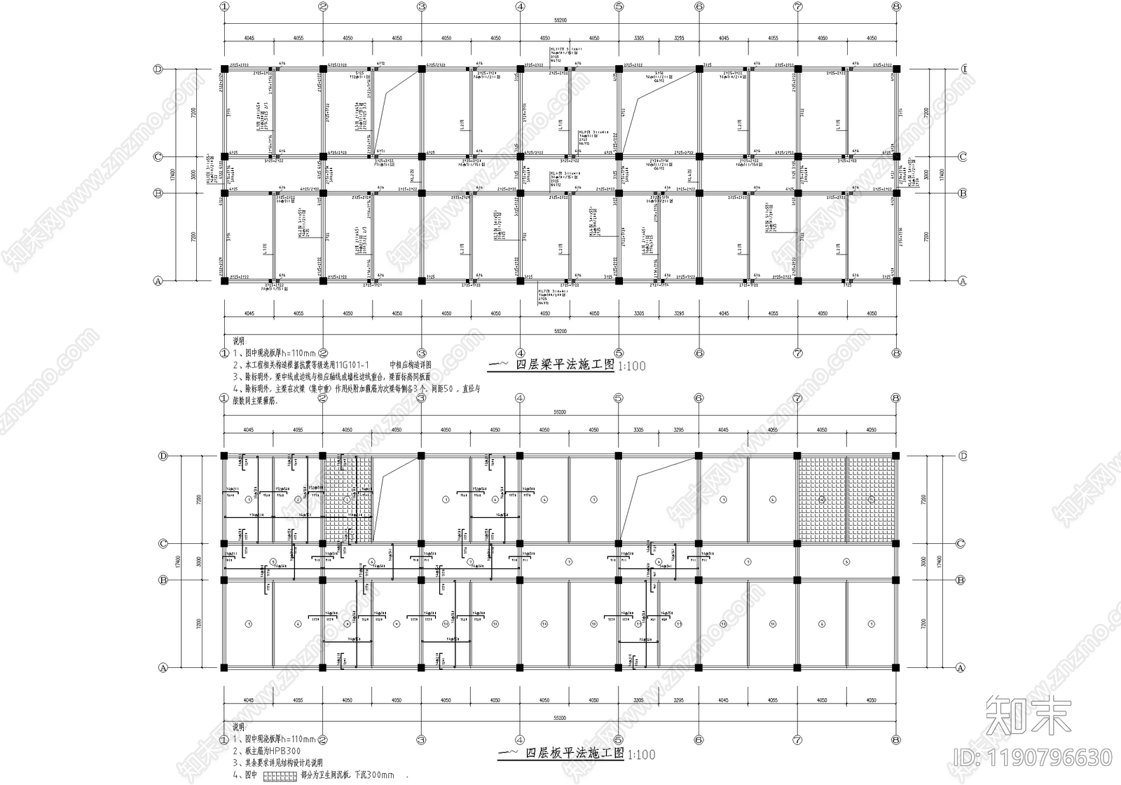 办公楼建筑cad施工图下载【ID:1190796630】