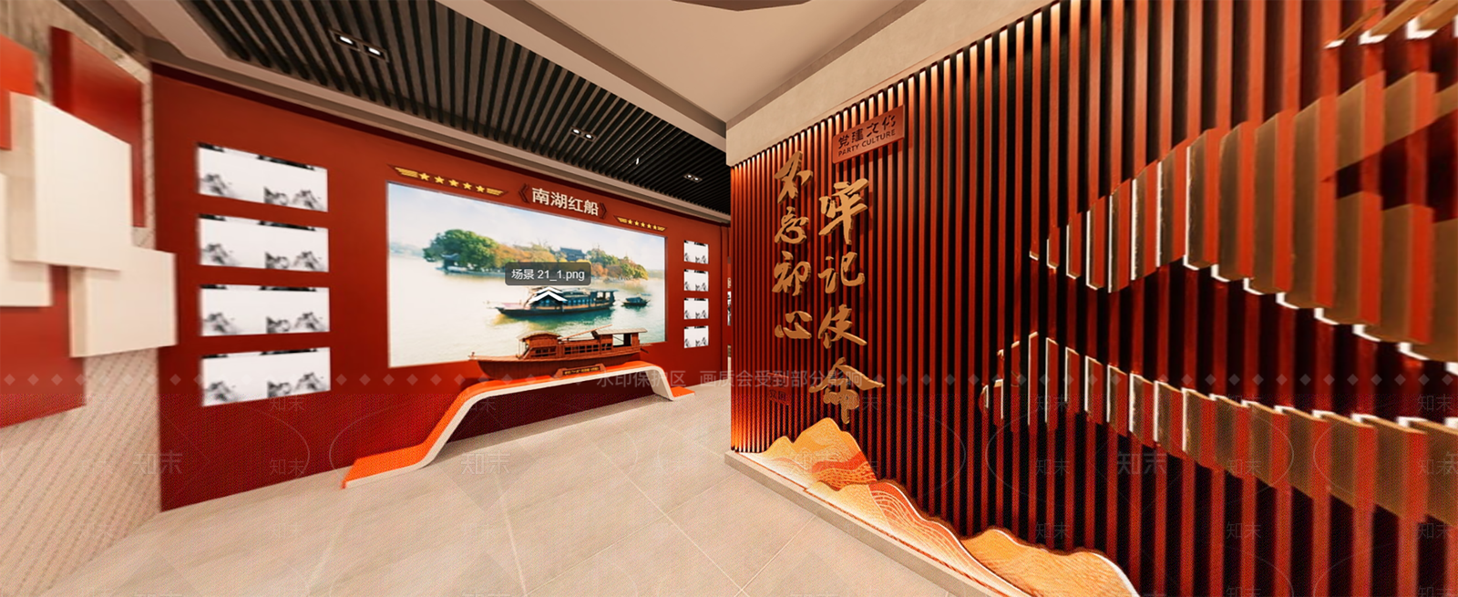 现代工业其他公共空间SU模型下载【ID:1190797196】