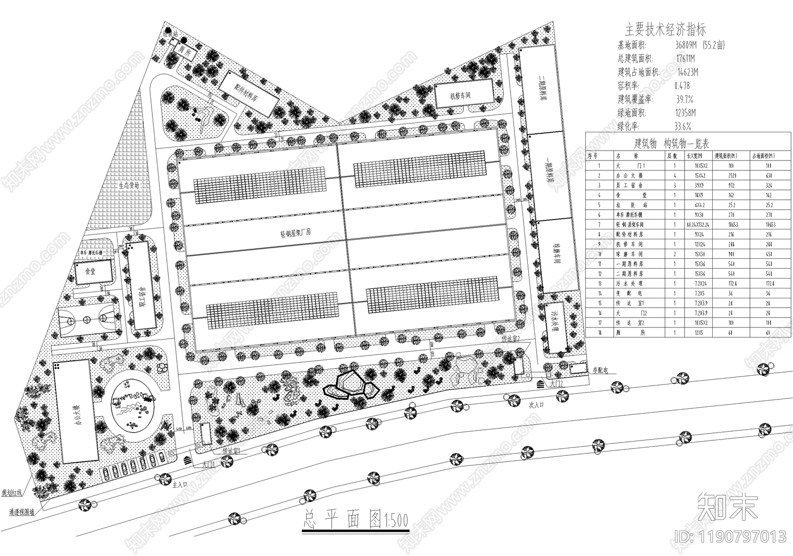厂房景观施工图下载【ID:1190797013】