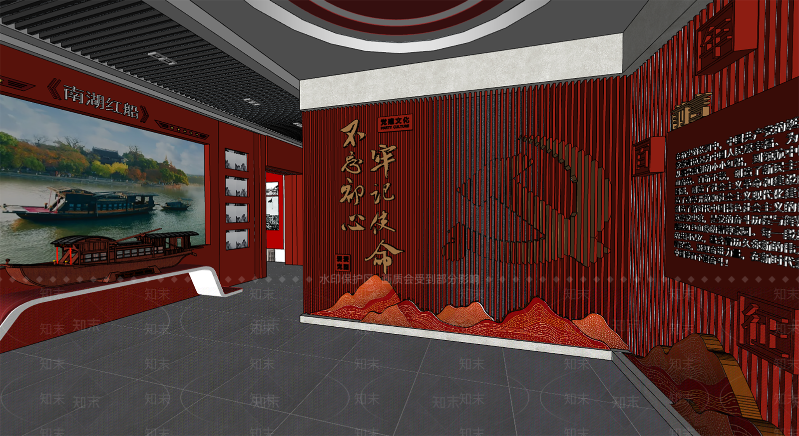 现代工业其他公共空间SU模型下载【ID:1190797196】
