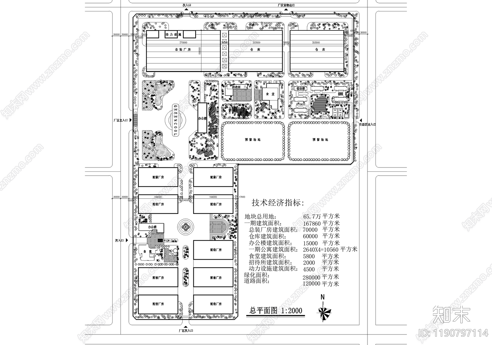 厂房景观施工图下载【ID:1190797114】