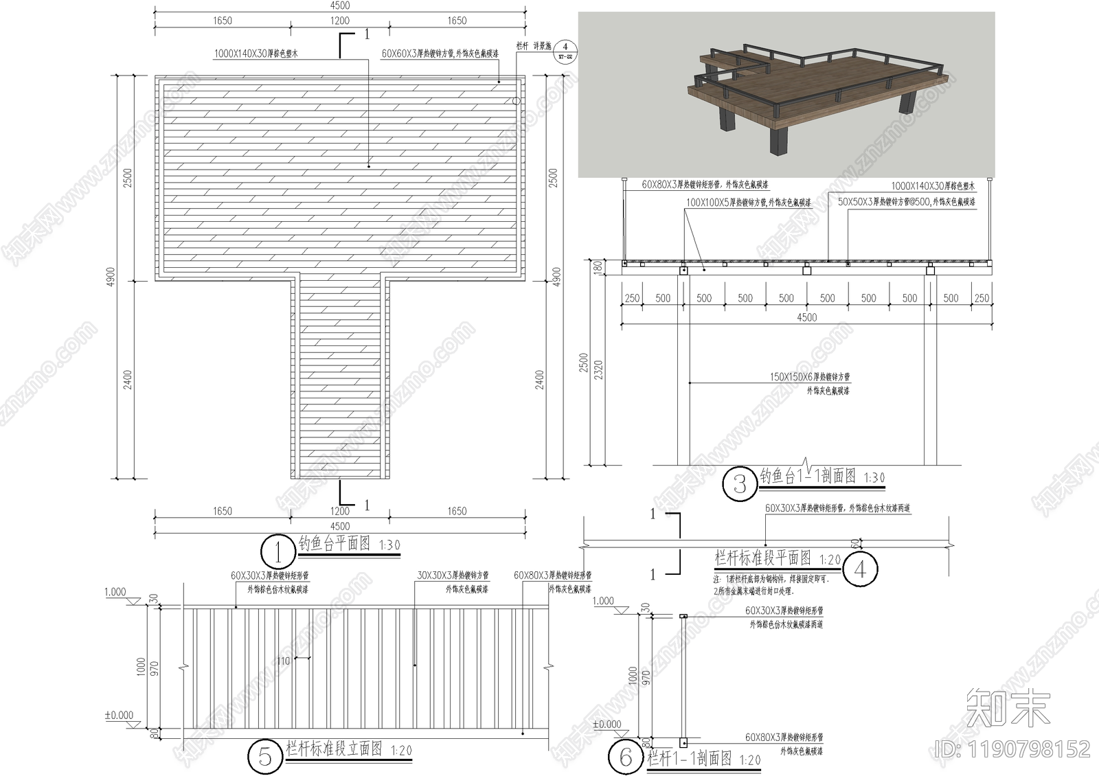 平台施工图下载【ID:1190798152】