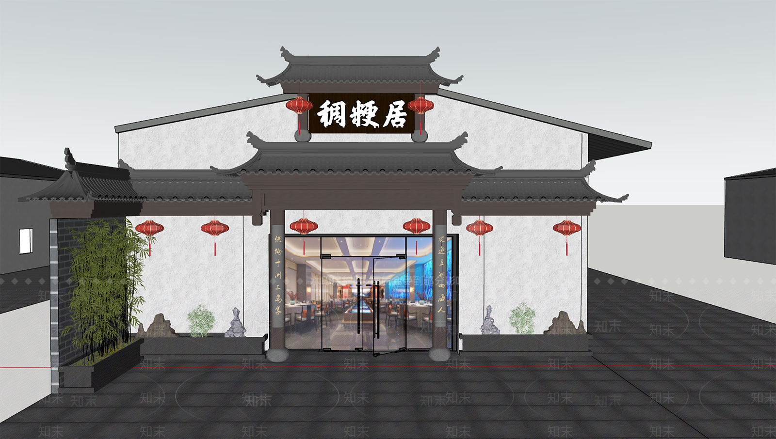 新中式中式中餐厅SU模型下载【ID:1190798783】