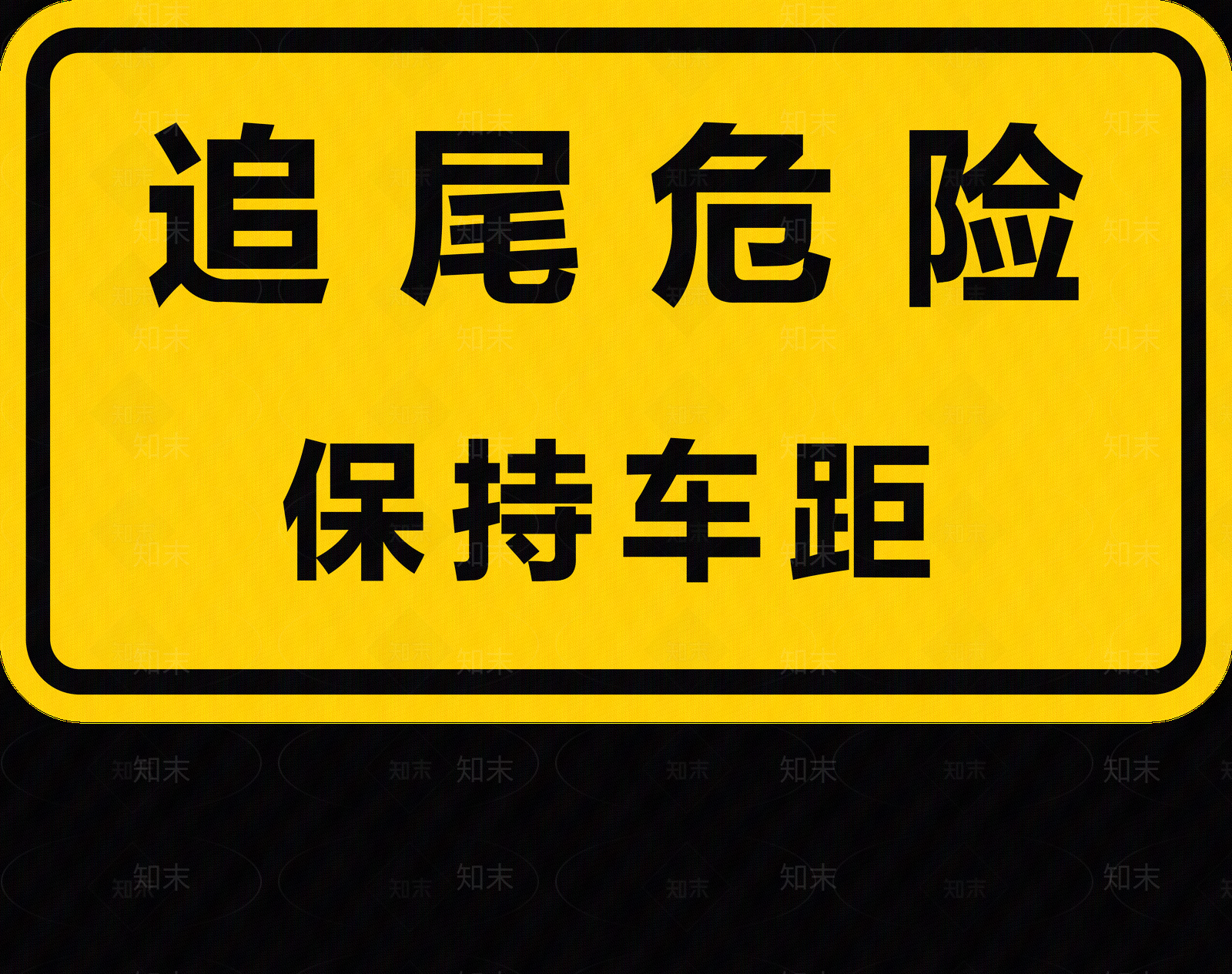 现代导视贴图下载【ID:1190799906】
